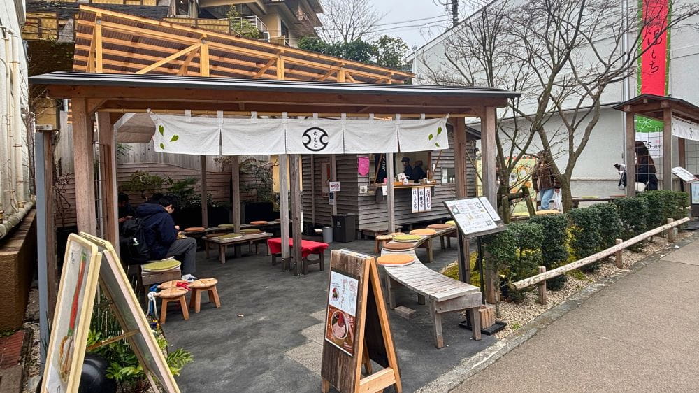 箱根湯本にあるちもとの茶店「お庭の茶店」の外観と屋外席の様子