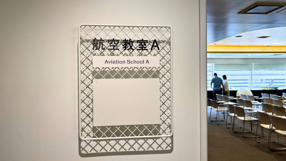 航空教室A（Aviation School A）の案内プレートと室内の椅子が並ぶ教室の入口。