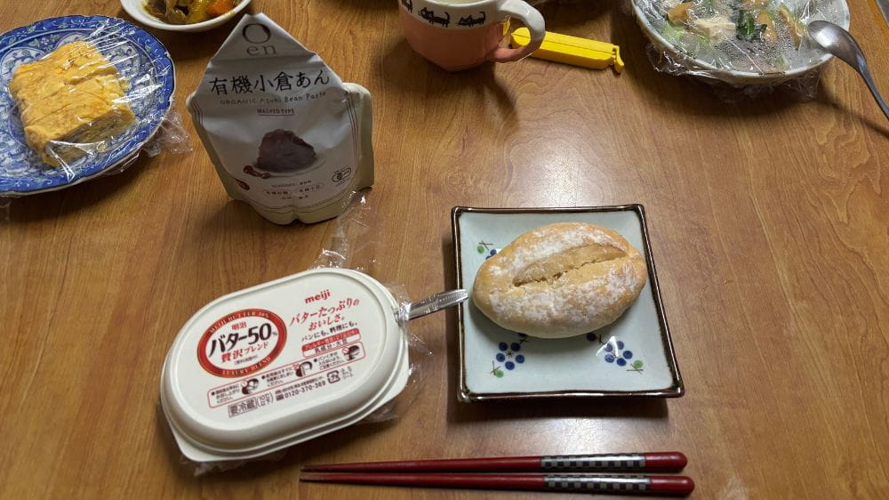 パンとバター、小倉あんを用意した食卓の様子