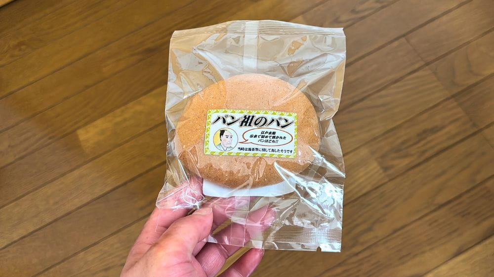 反射炉物産館で販売されている伊豆市ゆかりの『パン祖のパン』のパッケージ表面