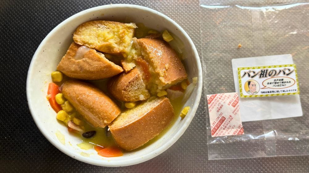 パン祖のパンを使った野菜スープのアレンジ料理
