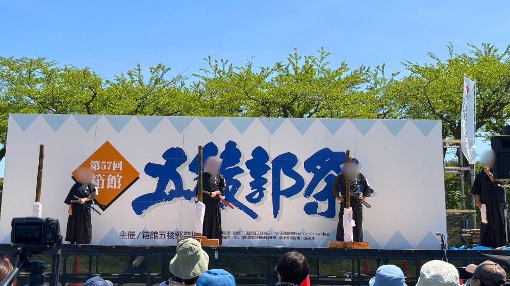 五稜郭祭ステージで演武前の準備を行う出演者たち