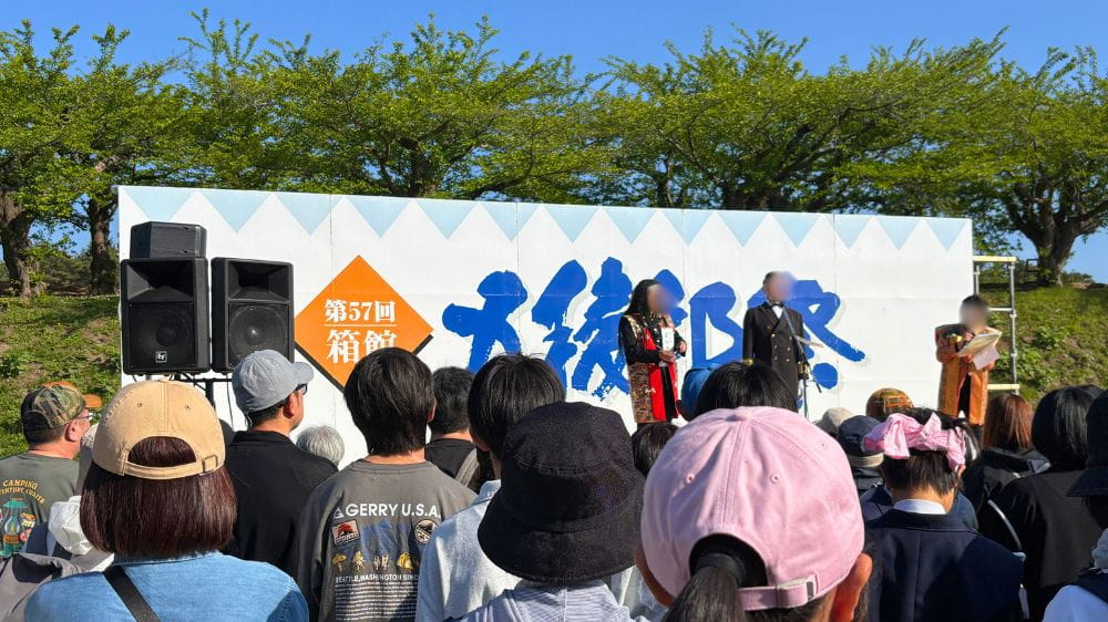 第57回箱館五稜郭祭のステージで行われる歴史関連イベント