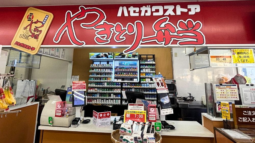 ハセガワストア五稜郭店のやきとり弁当注文カウンター。右側に注文用紙が置かれている