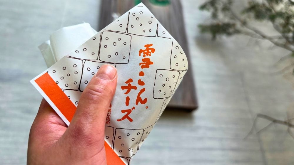 五稜郭公園近くの六花亭五稜郭店でテイクアウトした雪こんチーズ