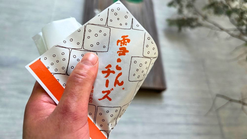 五稜郭公園近くの六花亭五稜郭店でテイクアウトした雪こんチーズ