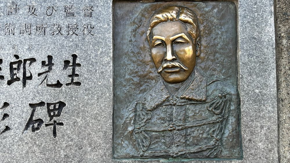 箱館奉行所のスライドショー見学時に五稜郭内で撮影した人物顕彰碑のブロンズレリーフ