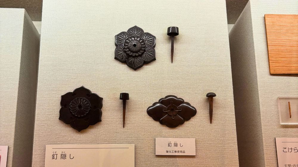 箱館奉行所のスライドショー見学時に撮影した建築復元ゾーンの釘隠し展示