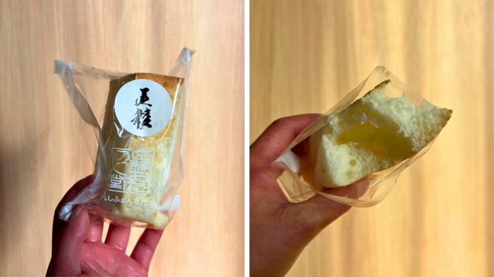 函館おたふく堂のカットタイプの豆乳しふぉんを実食し、断面と生地の様子を見せた写真