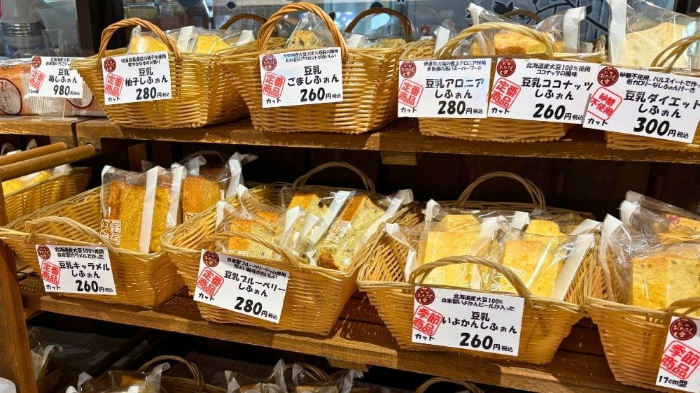 函館おたふく堂で柚子・ごま・アロニアなど種類豊富な豆乳しふぉんが並ぶ商品棚