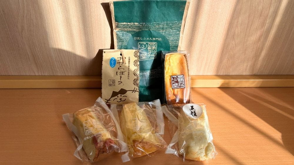 函館おたふく堂で購入したカットタイプの豆乳しふぉんと紙袋