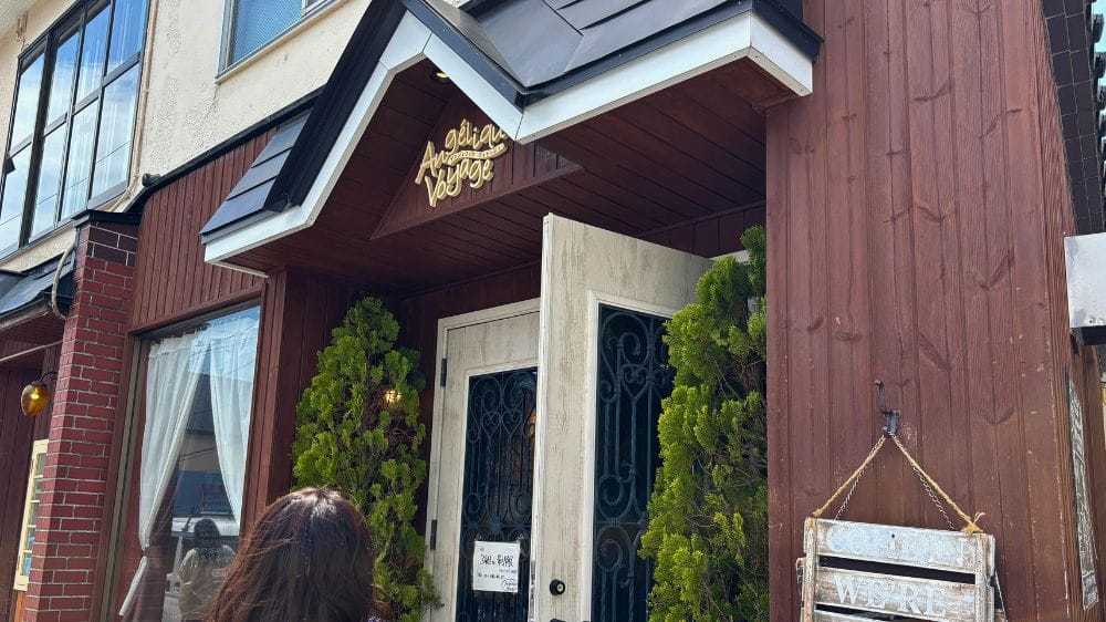 函館・アンジェリック・ヴォヤージュの店舗外観