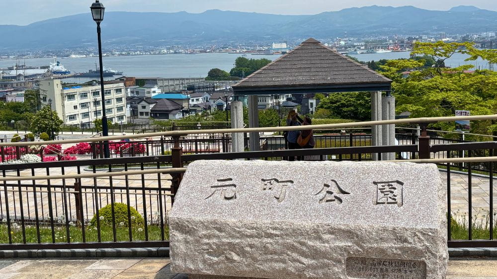 函館・元町公園の石碑と園内から望む函館港の景色