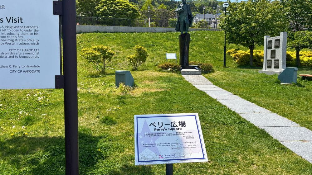 函館・ペリー広場の案内板とペリー提督来航記念碑
