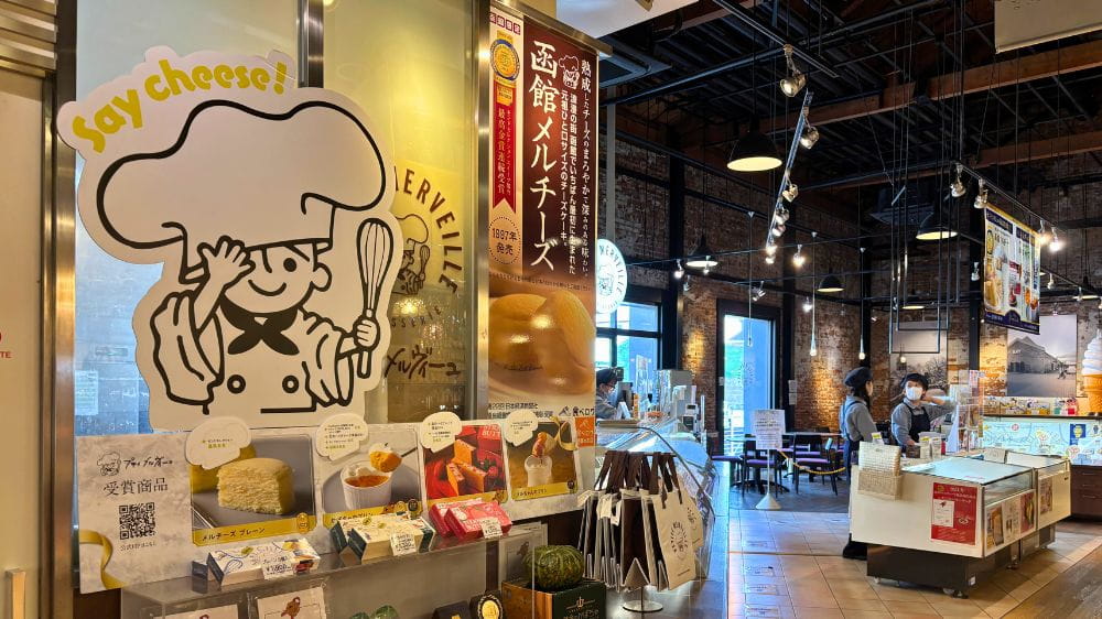 プティ・メルヴィーユ赤レンガ倉庫BAYはこだて店の店頭と函館メルチーズの看板