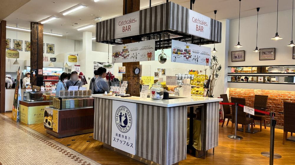 スナッフルス金森洋物館店のキャッチケーキバーと店内カウンター