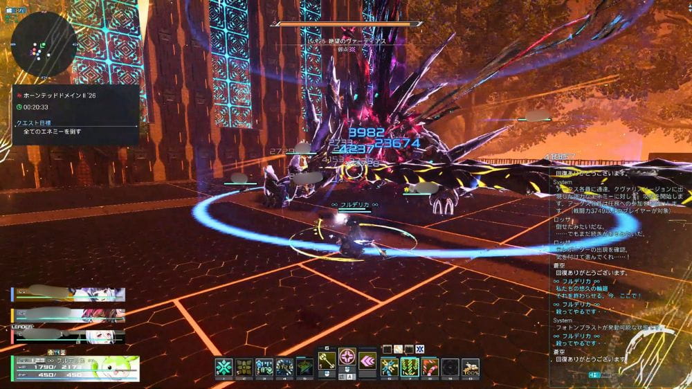 PSO2NGSの緊急クエスト「ホーンテッドドメインⅡ'26」でチームメンバーと大型エネミーに挑む戦闘画面